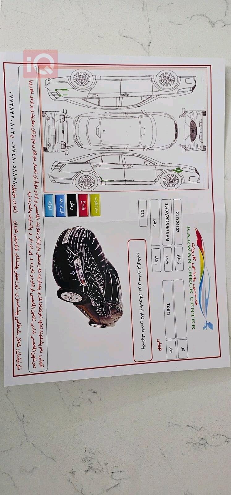 Ford Taurus